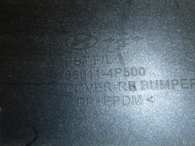Zadní nárazník Hyundai I20 86611-4P500 2012- | E-shop | Autoauto.cz