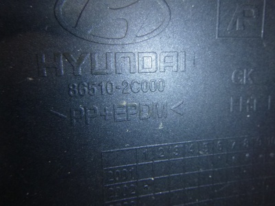 Přední nárazník Hyundai Coupe 86510-2C000 2003- | E-shop | Autoauto.cz
