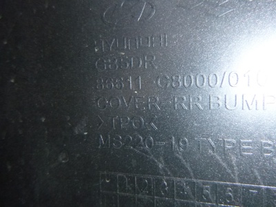 Zadní nárazník Hyundai I20 86611-C8000 2014- | E-shop | Autoauto.cz